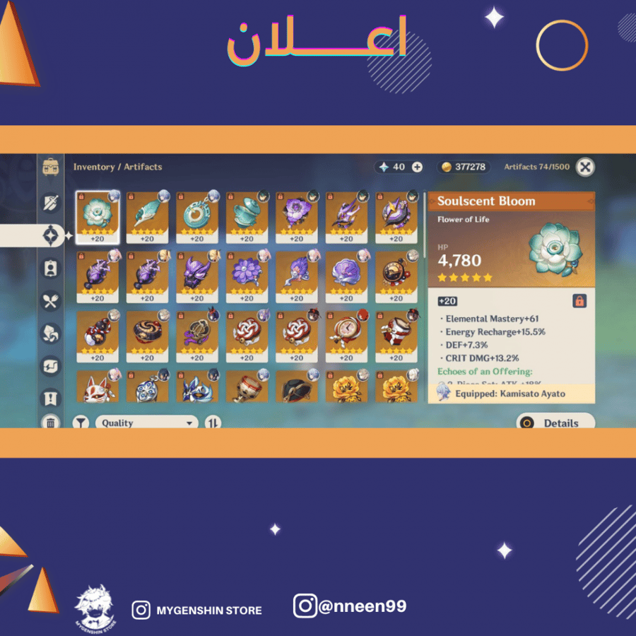(nneen99) حساب سيرفر اوروبا و امريكا لفل 56-56 يحتوي(9-11شخصيه)