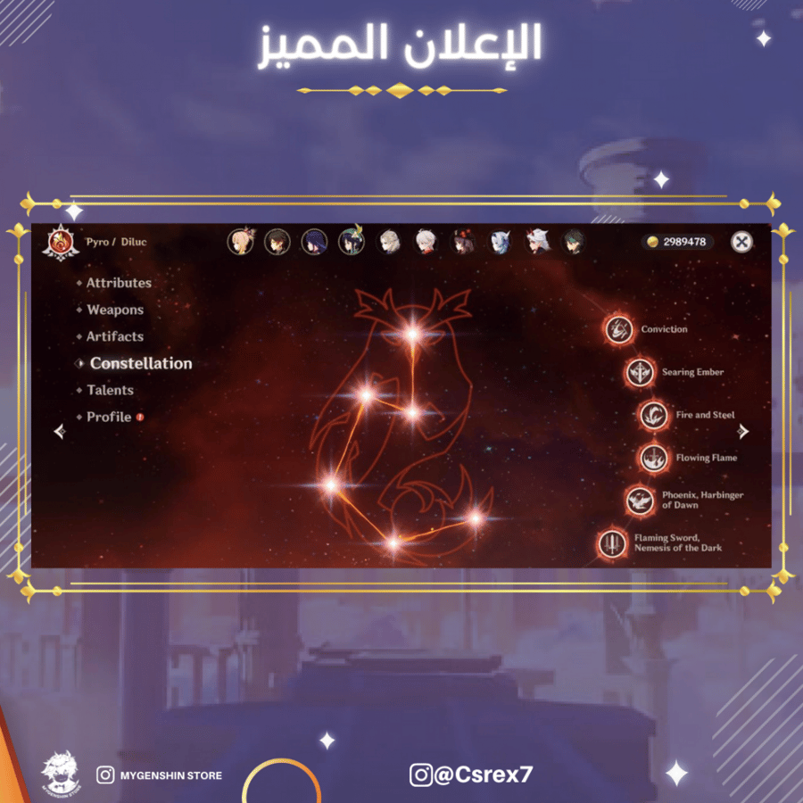 (Csrex7) حساب سيرفر اوروبا لفل 59 يحتوي (22 شخصيه)