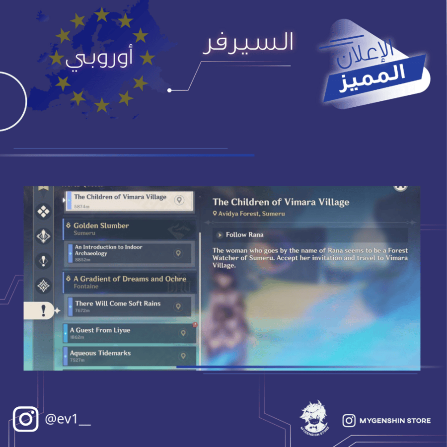 (ev1__) حساب سيرفر اوروبا لفل 55 يحتوي (12 شخصيه