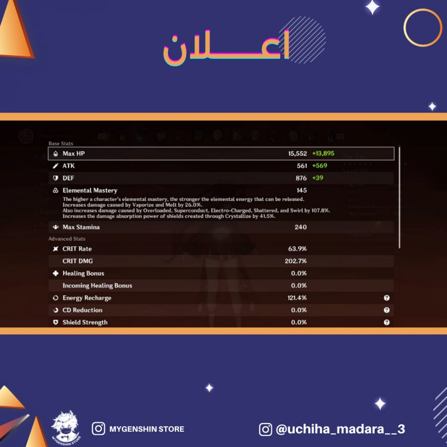 (uchiha_madara__3) حساب سيرفر اوروبا لفل 55 يحتوي (10 شخصيات)