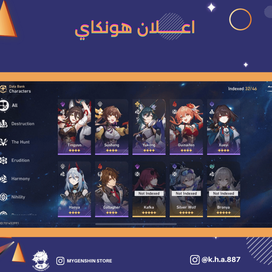 (k.h.a.887) حساب سيرفر اوروبا لفل 68 يحتوي (12 شخصية)