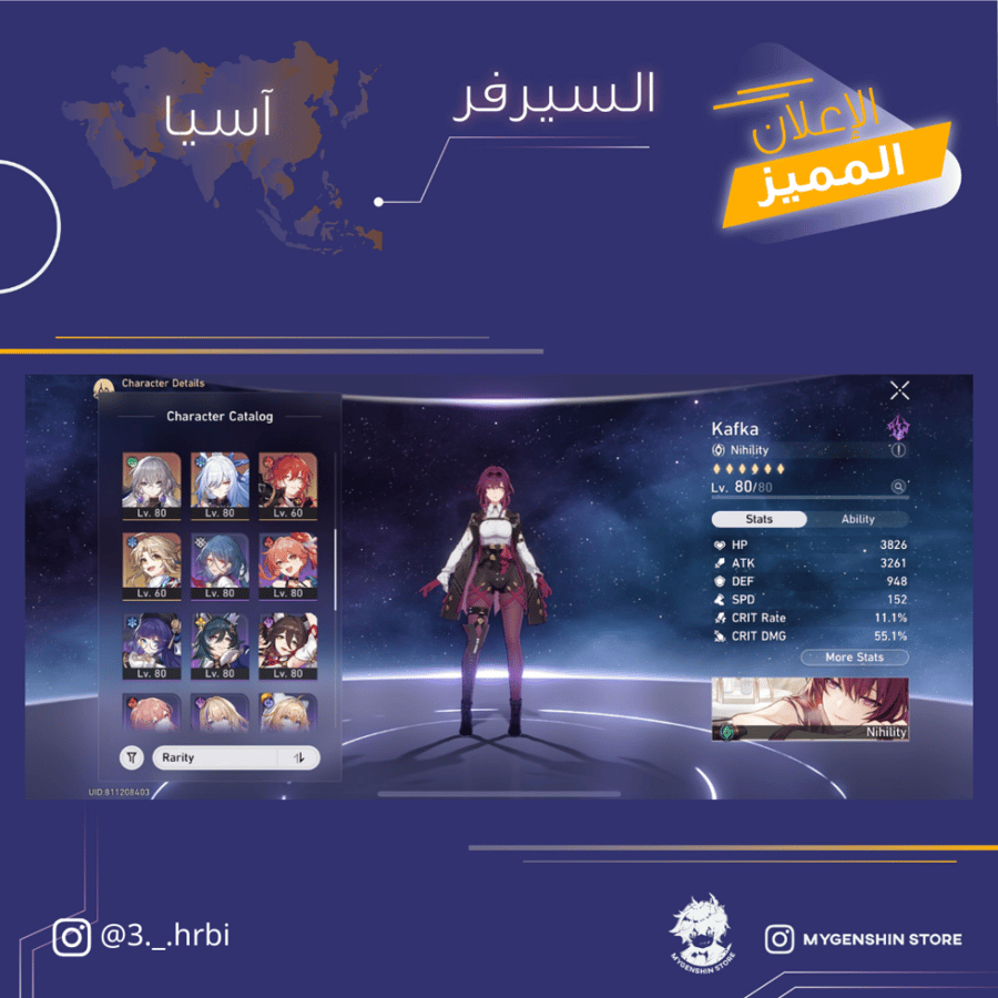 (3._.hrbi) حساب سيرفر اسيا لفل 57 يحتوي (19شخصية)