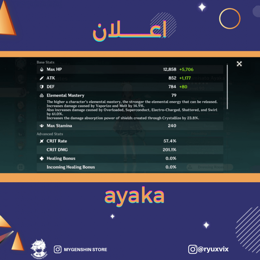 (ryuxvix) حساب سيرفر اوروبا لفل 55 يحتوي(9شخصيه)