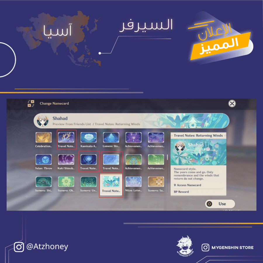 (Atzhoney) حساب سيرفر اسيا لفل 60 يحتوي (28 شخصيه