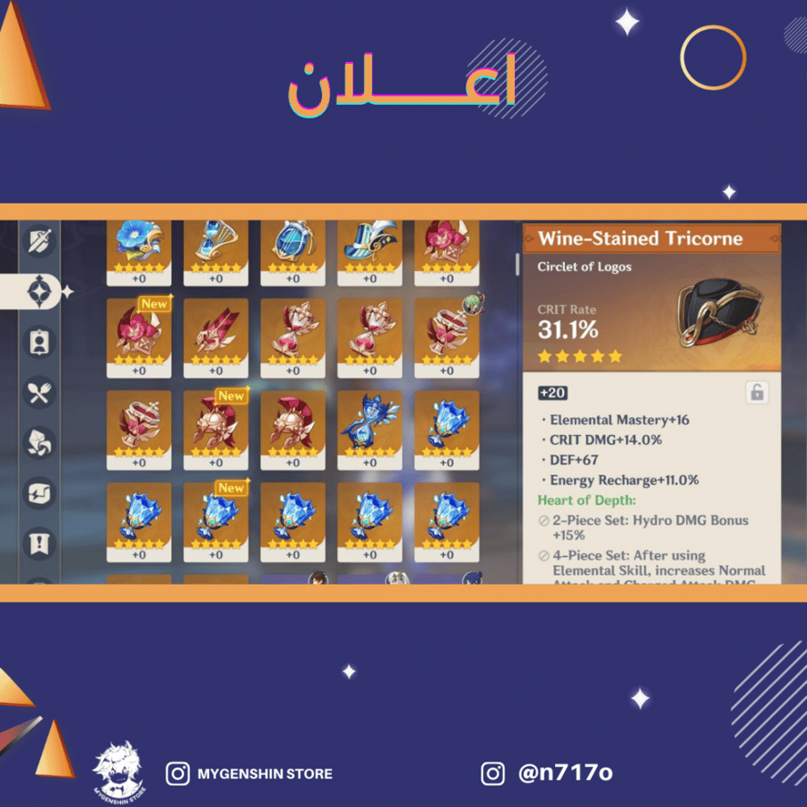 (n717o) حساب سيرفر اوروبا لفل 46يحتوي(7 شخصية)