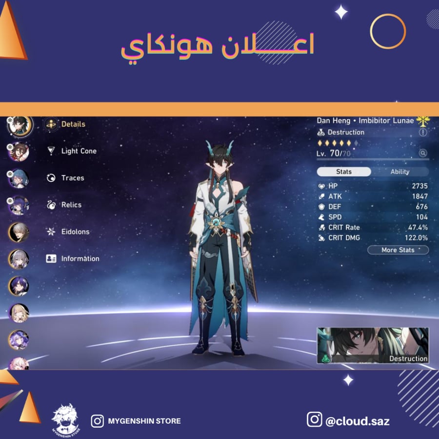 (cloud.saz) حساب سيرفراسيا  لفل 54 يحتوي (5 شخصيه