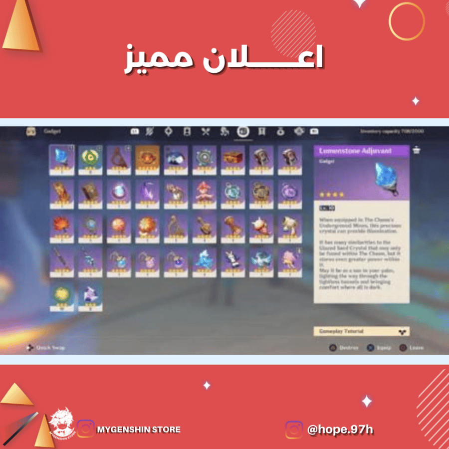 (hope.97h) حساب سيرفر اسيا لفل 60يحتوي(29 شخصية)