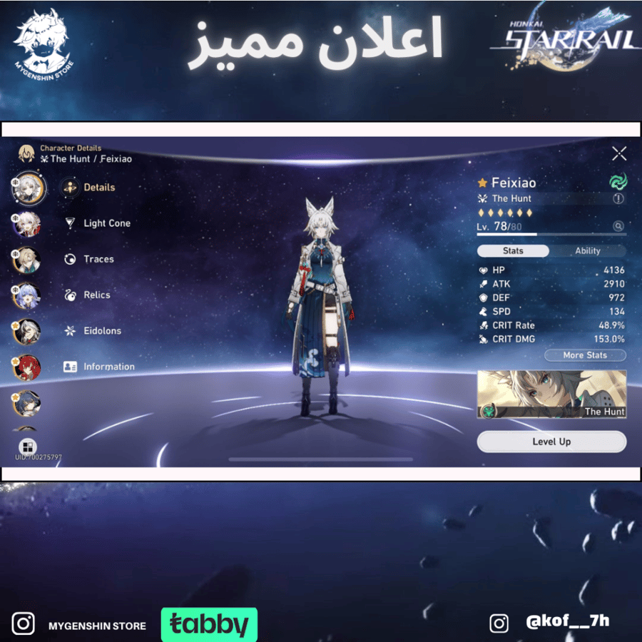 ‏kof__7h حساب سيرفر اوروبا لفل 70 يحتوي(31 شخصية)
