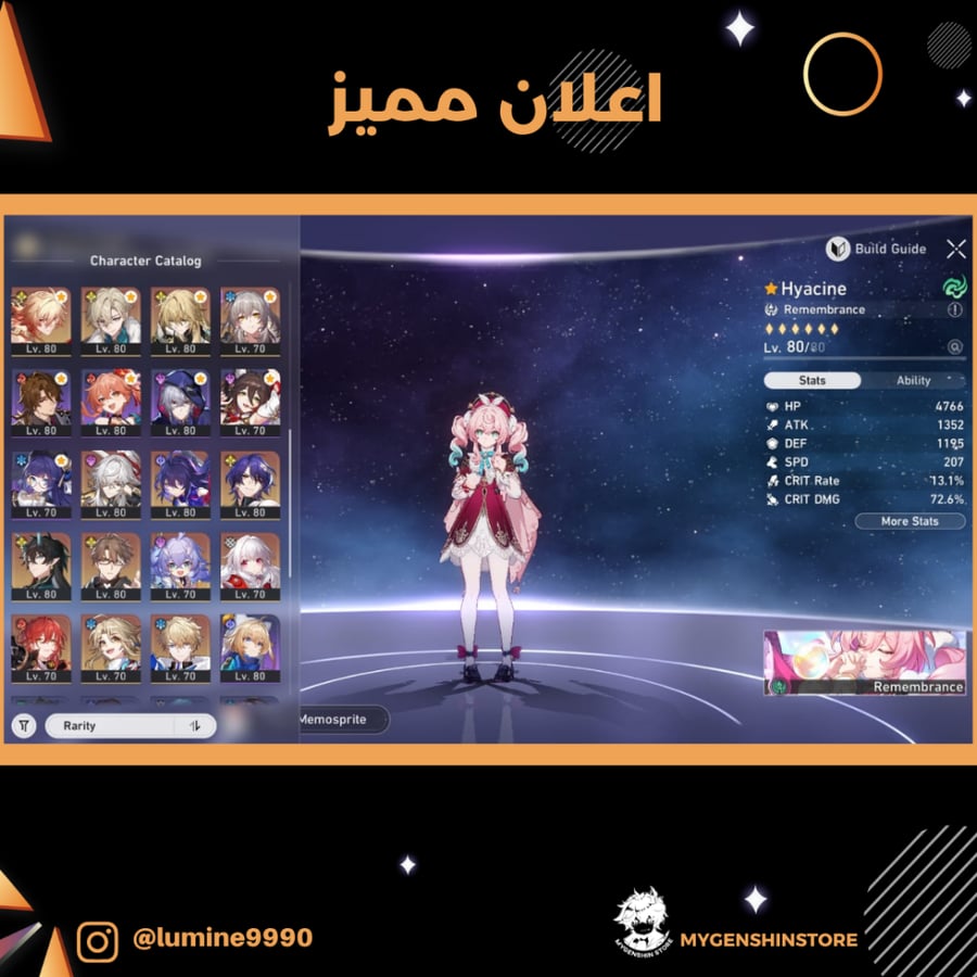 (lumine9990) حساب سيرفر اوروبا لفل 60 يحتوي (36 شخصيه