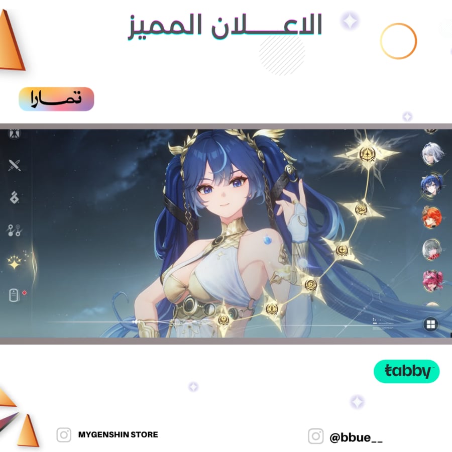(bbue__) حساب سيرفر اوروبا لفل 80يحتوي(29شخصية)