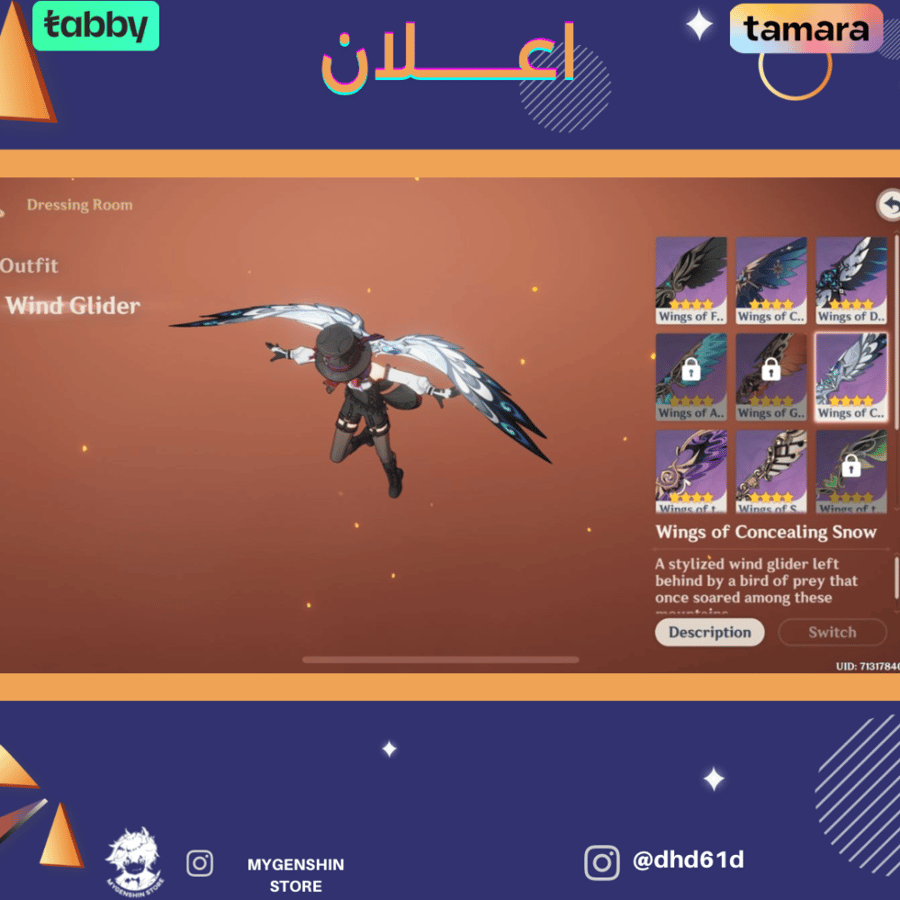 (dhd61d) حساب سيرفر اوروبا لفل 58 يحتوي (15 شخصيه)