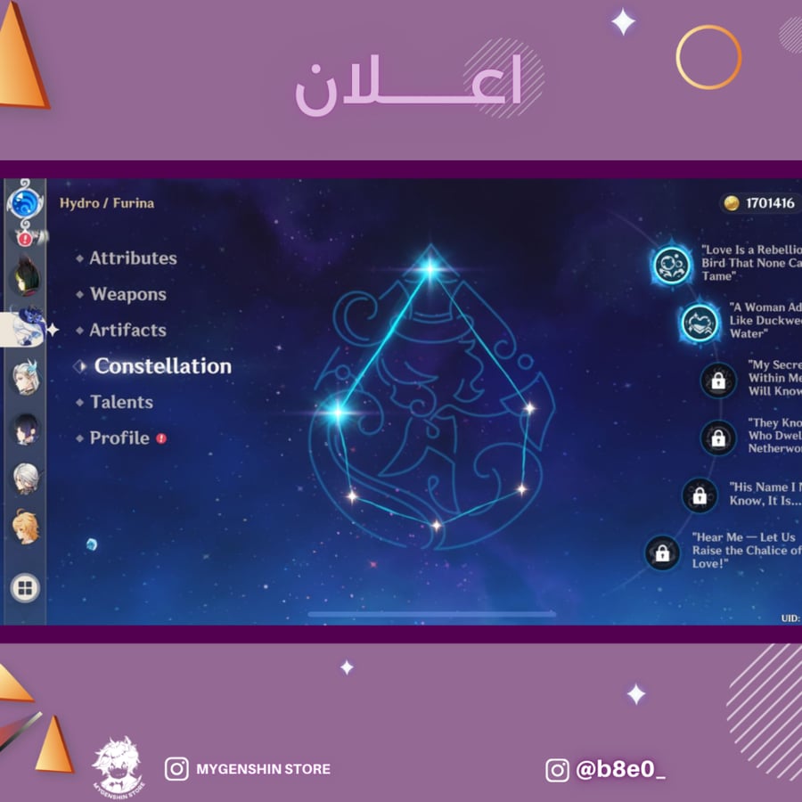 (b8e0_) حساب سيرفر اوروبا لفل 60 يحتوي (28 شخصيه