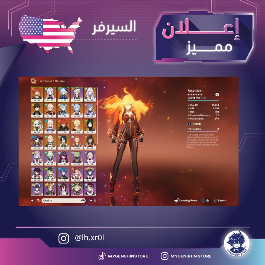 (lh.xr0l) حساب سيرفر اميركي لفل 60يحتوي(19 شخصية)