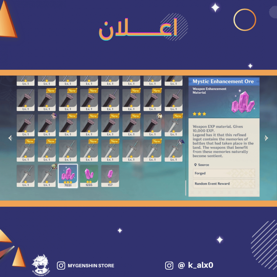 (  k_alx0) حساب سيرفر اوروبا لفل 59 يحتوي(24 شخصية)