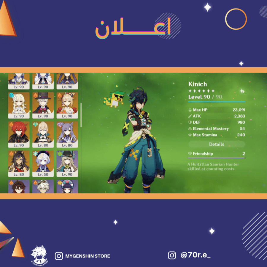 (70r.e_) حساب سيرفر اوروبا لفل 60يحتوي(22 شخصية)