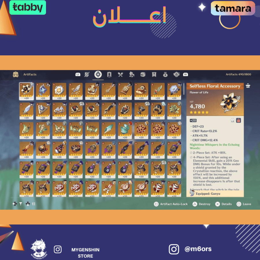 (m6ors) حساب سيرفر اسيا لفل 59 يحتوي ( 24 شخصية)