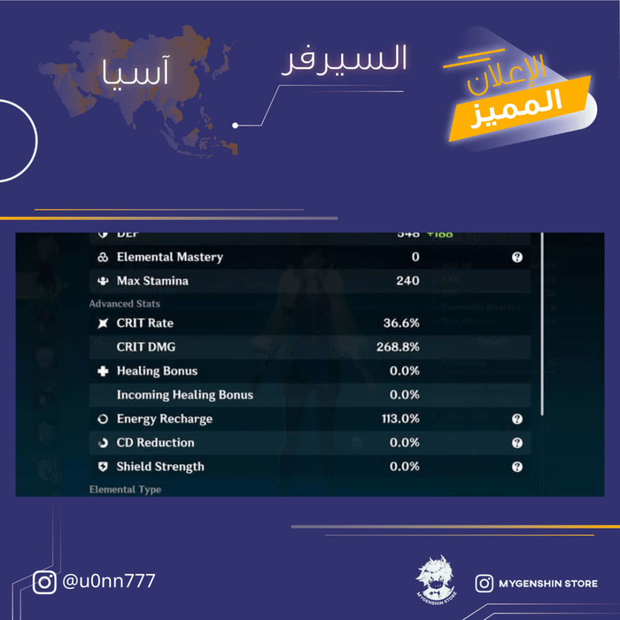 (u0nn777) حساب سيرفر اسيا لفل 60يحتوي(27 شخصية)