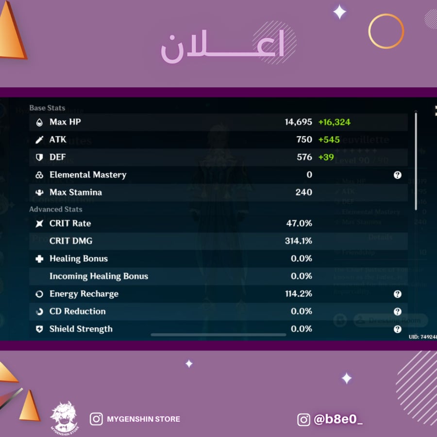 (b8e0_) حساب سيرفر اوروبا لفل 60 يحتوي (28 شخصيه