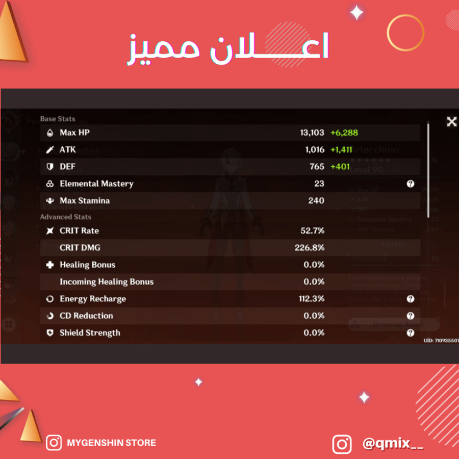 (qmix__) حساب سيرفر اوروبا لفل 60يحتوي(25 شخصية)