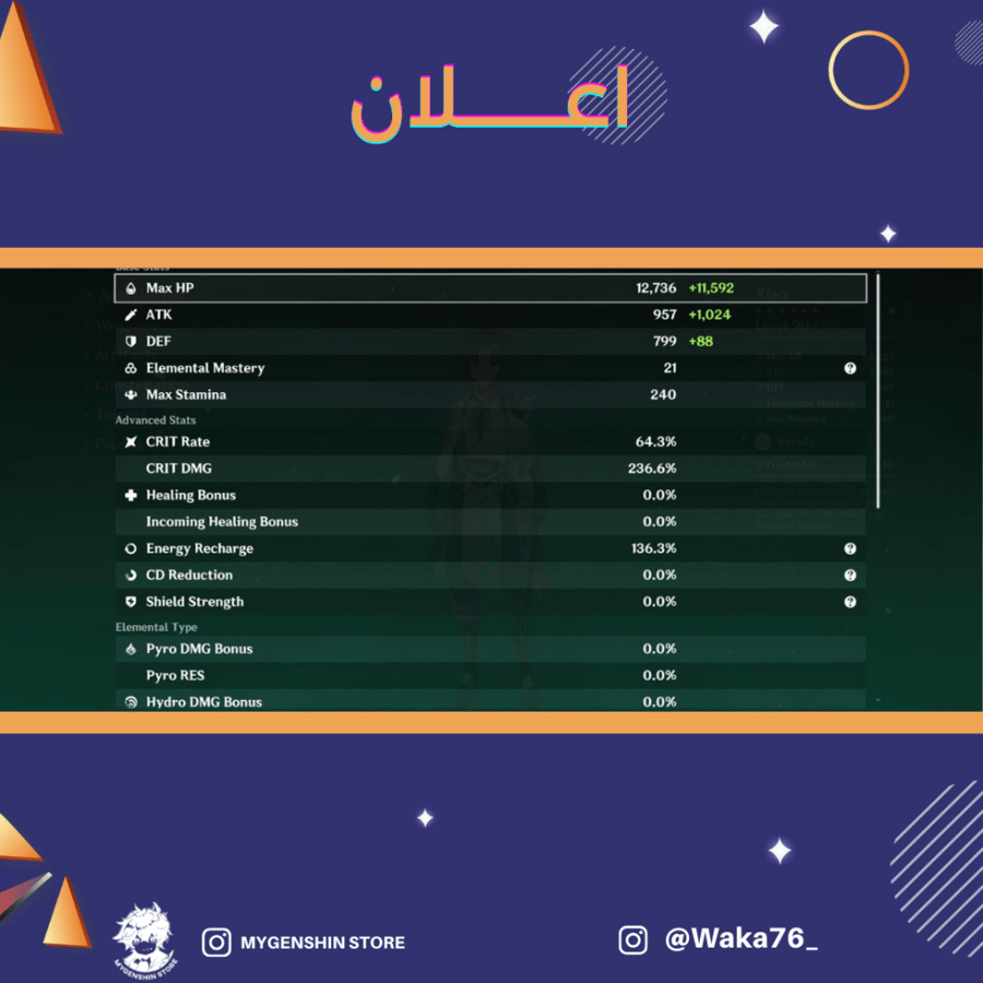 (Waka76_) حساب سيرفر اميركي لفل 60يحتوي(34 شخصية)