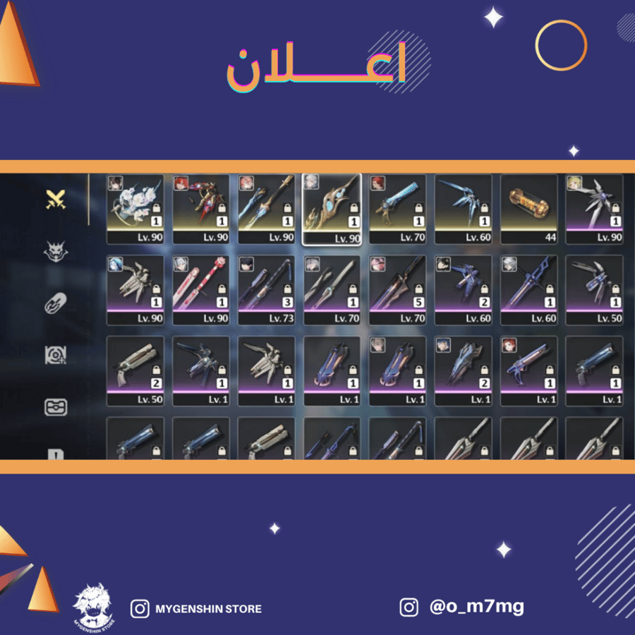 (o_m7mg) حساب سيرفر اوروبا لفل 77يحتوي(11 شخصية)