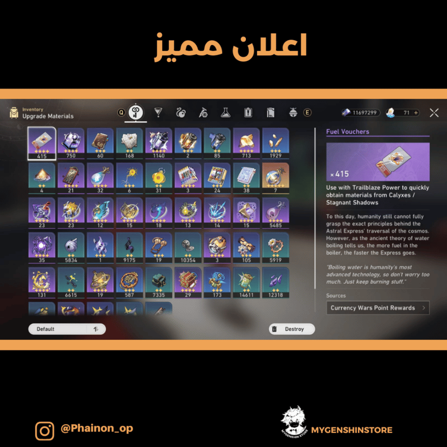 (Phainon_op) حساب سيرفراسيا لفل maxيحتوي(42 شخصية)