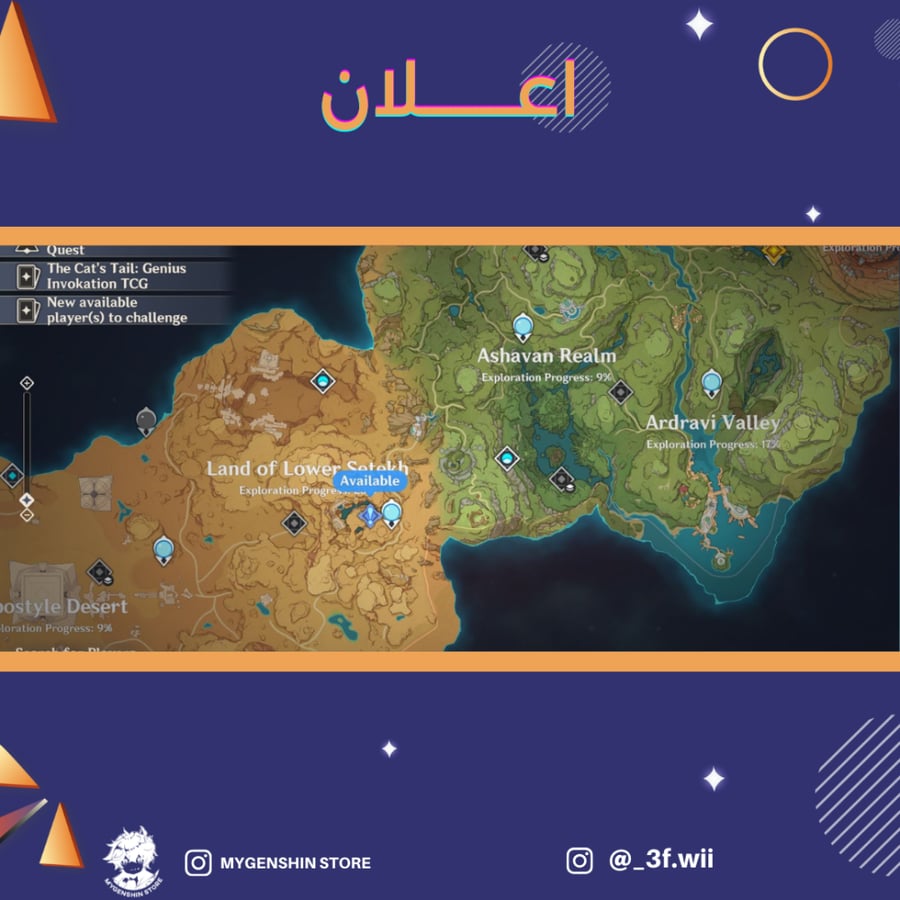 (_3f.wii) حساب سيرفر امريكي لفل 52 يحتوي (9 شخصيه