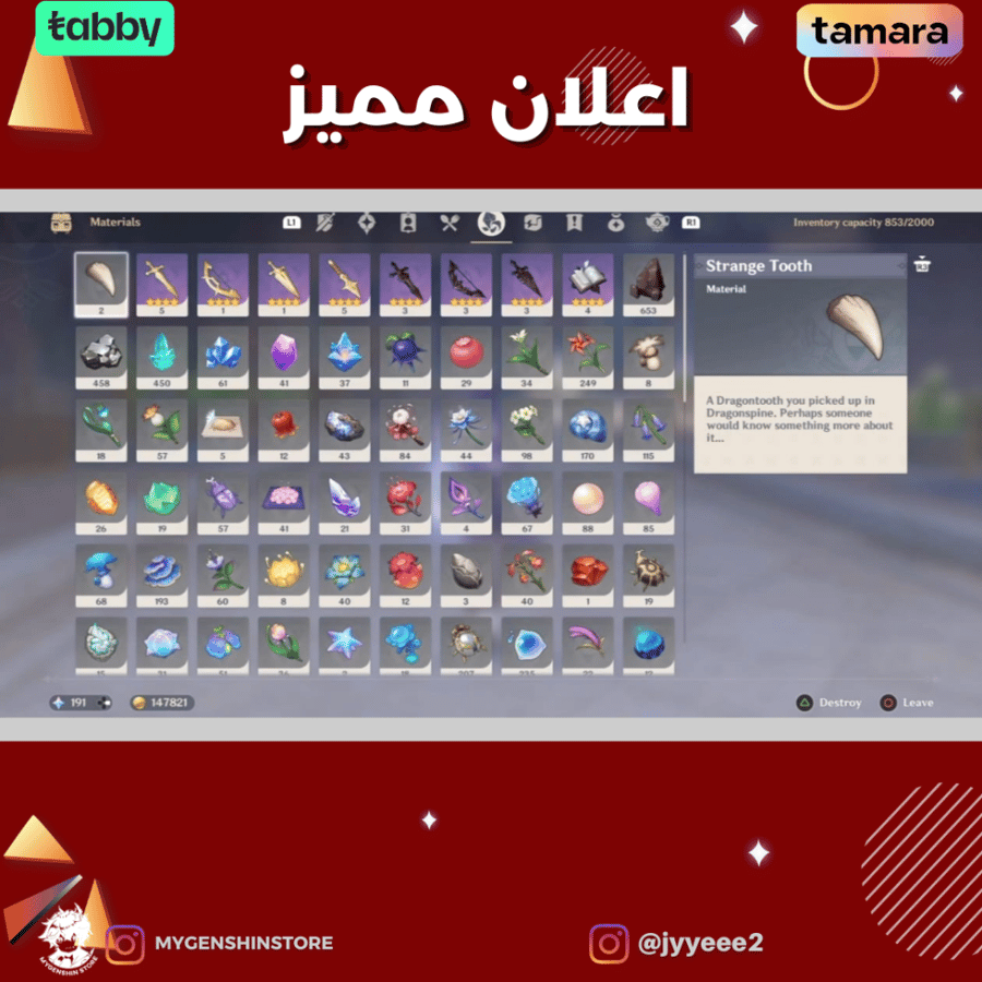 (jyyeee2) حساب سيرفر امريكي لفل 60يحتوي(28 شخصية)