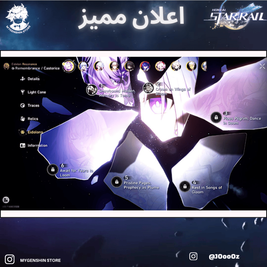(J0oo0z) حساب سيرفر اوروبا لفل 70يحتوي(28 شخصية)