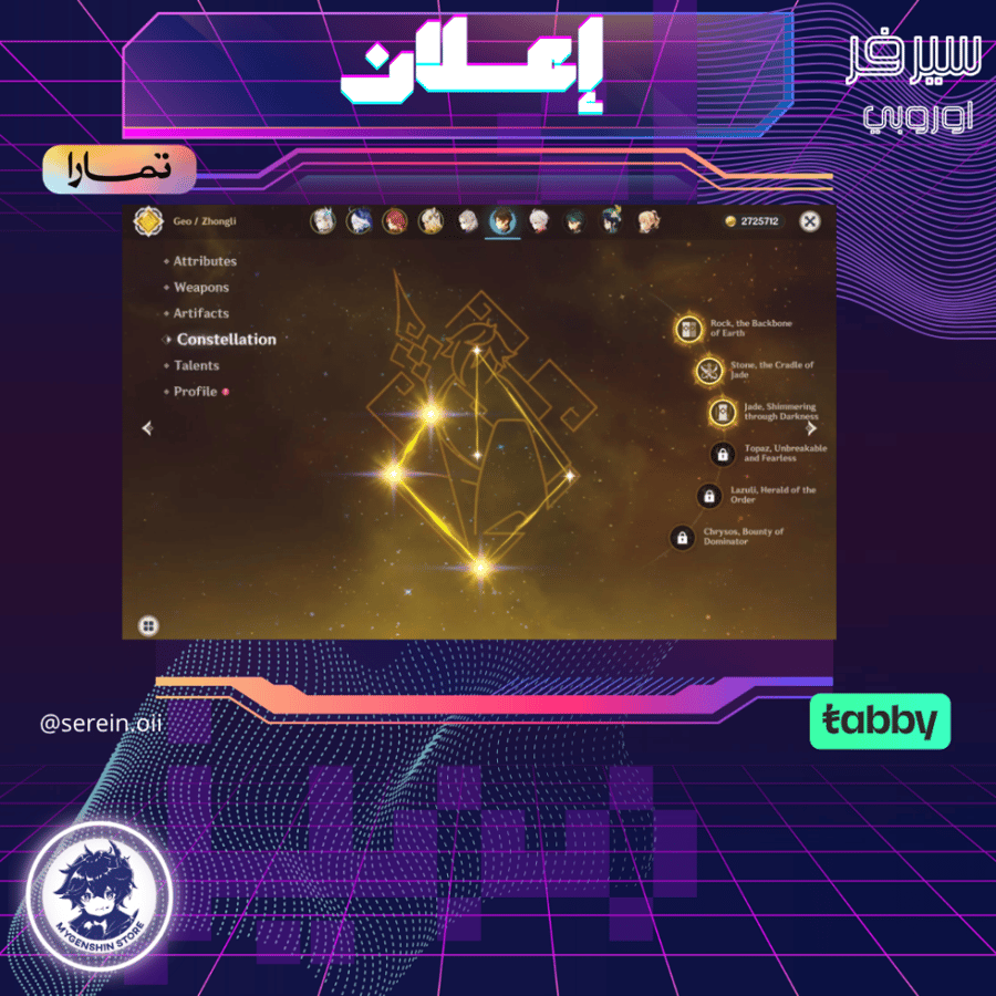 (serein.oii) حساب سيرفر اوروبا لفل 60 يحتوي(37 شخصية)
