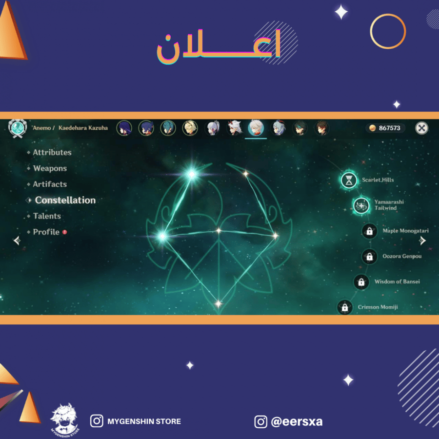 (eersxa) حساب سيرفر اوروبا لفل 56 يحتوي (17 شخصيه)