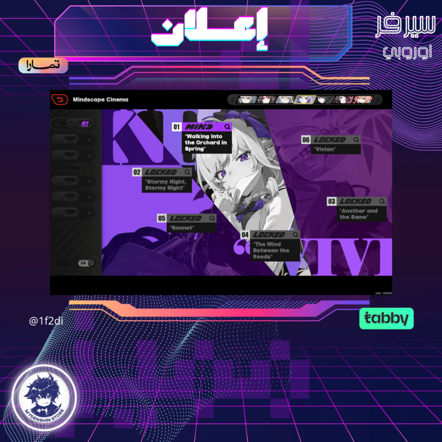 (1f2di) حساب سيرفر اوروبا لفل maxيحتوي(28 شخصية)