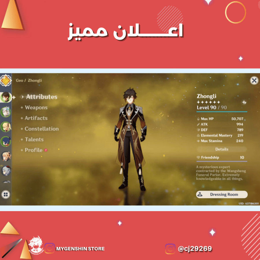 (cj29269) حساب سيرفر امريكي لفل 57يحتوي(15 شخصية)