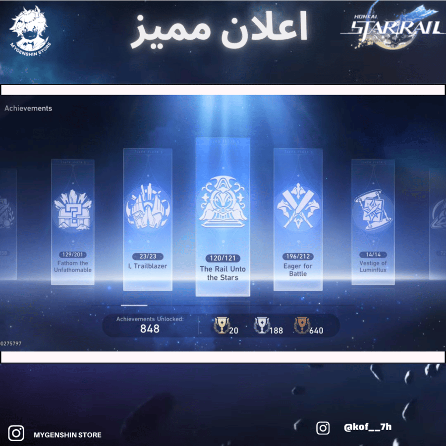 (kof__7h) حساب سيرفر اوروبا لفل 70يحتوي(44 شخصية)