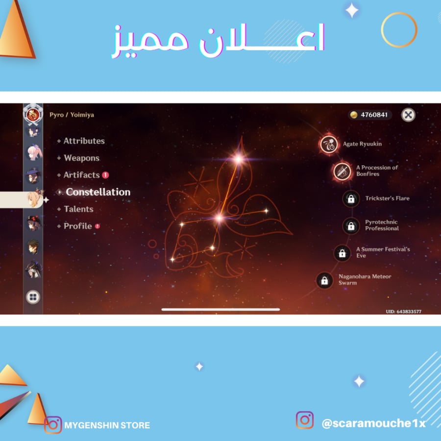 (scaramouche1x) حساب سيرفر اميركي لفل 60يحتوي(27 شخصية)