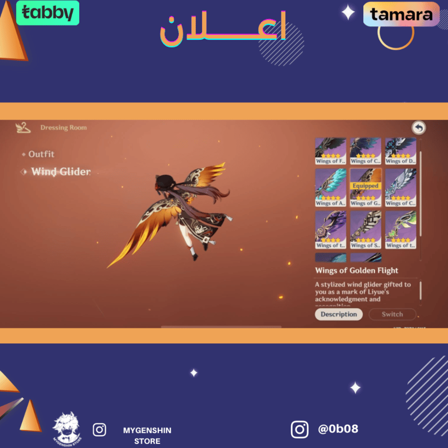 (0b08) حساب سيرفر اوروبا لفل 59 يحتوي ( 19 شخصية)