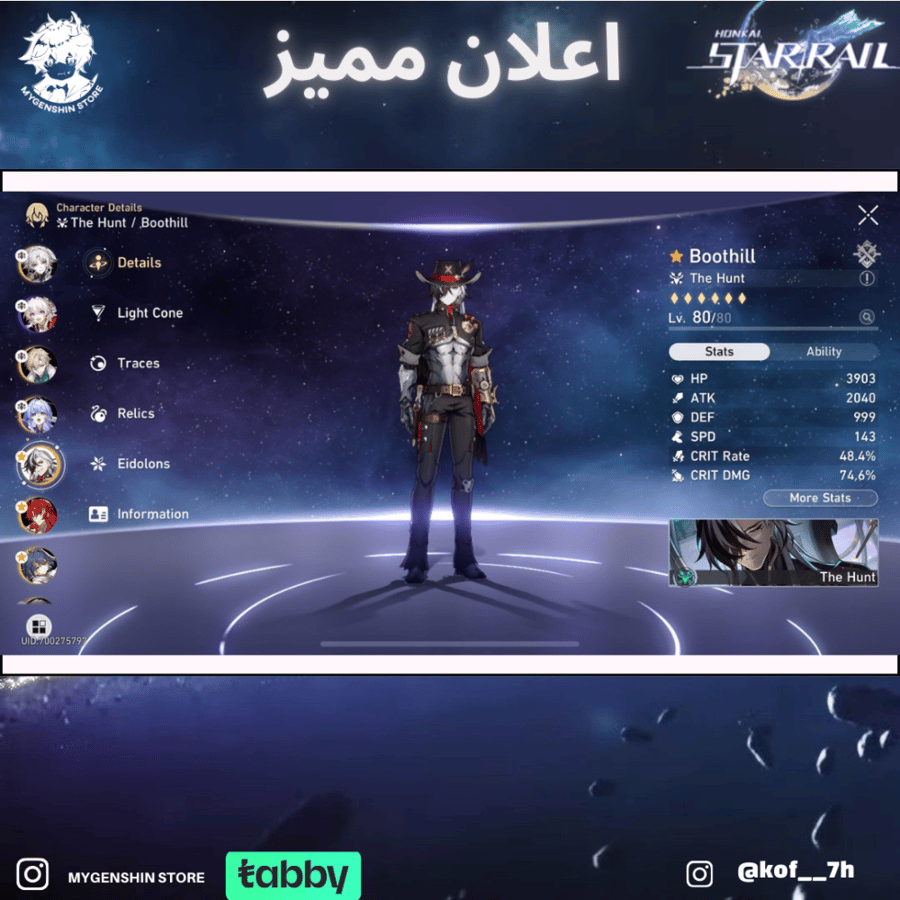 ‏kof__7h حساب سيرفر اوروبا لفل 70 يحتوي(31 شخصية)