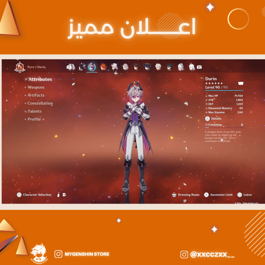 (xxcczxx__) حساب سيرفر اوروبا لفل 60يحتوي(45 شخصية)