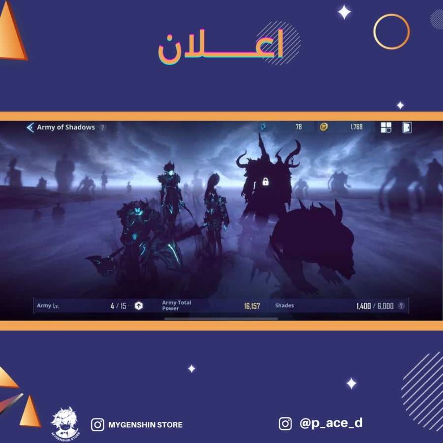 (p_ace_d) حساب سيرفرعالمي لفل 46 يحتوي (10 شخصيه