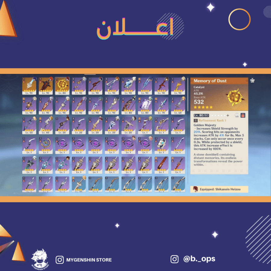 (b._ops) حساب سيرفر اوروبا لفل 57يحتوي(13 شخصية)