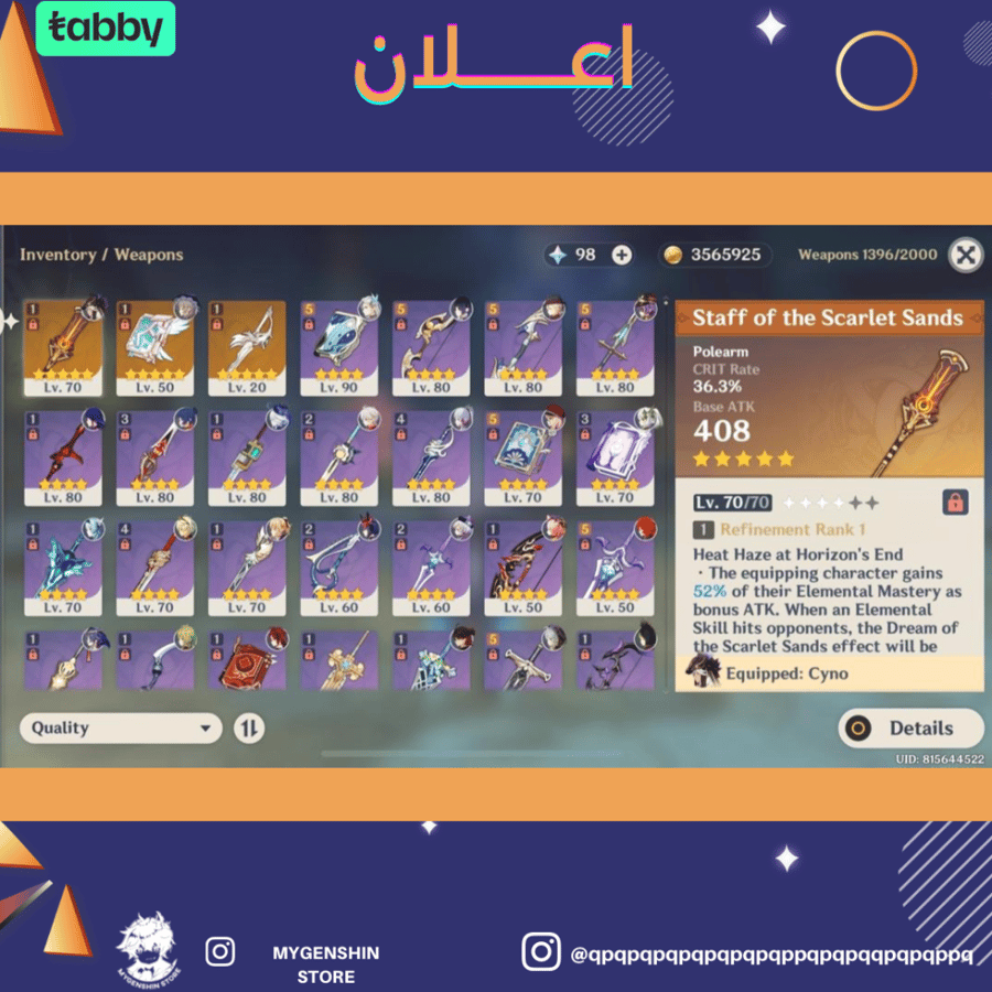 (qpqpqpqpqpqpqpqppqpqpqqpqpqppq )حساب سيرفر اسيا لفل 56 يحتوي (18 شخصيه)