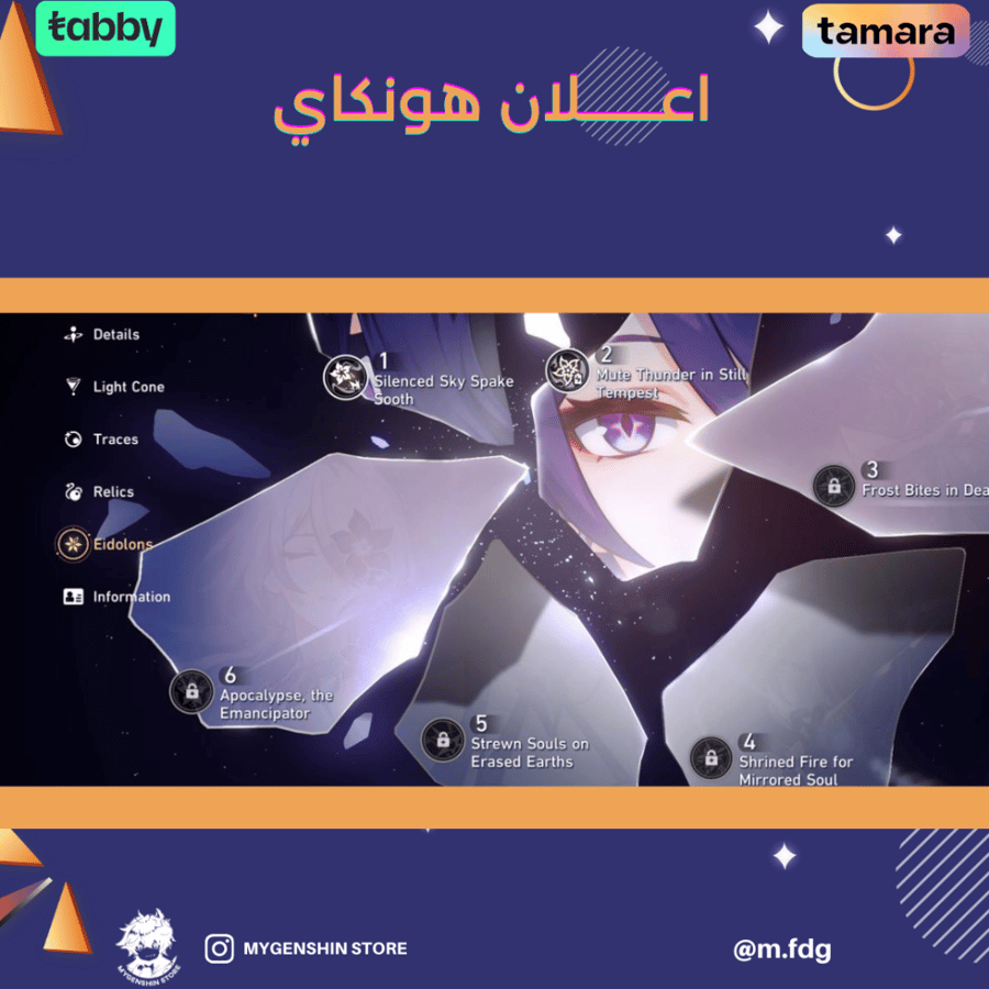 (m.fdg) حساب سيرفر اوروبا لفل 70 يحتوي ( 15 شخصية)