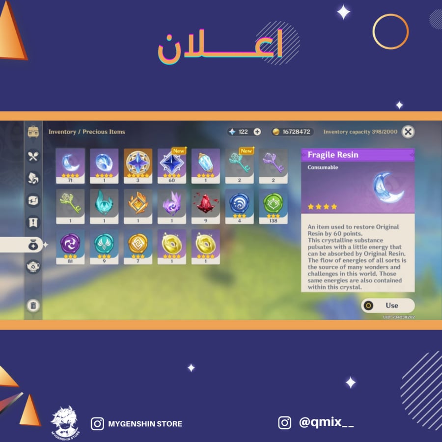 (qmix__) حساب سيرفر اوروبا لفل 50يحتوي(5 شخصية)