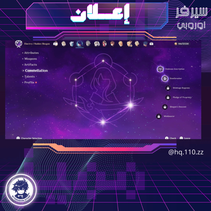 (hq.110.zz) حساب سيرفر اوروبا لفل 60يحتوي(30 شخصية)