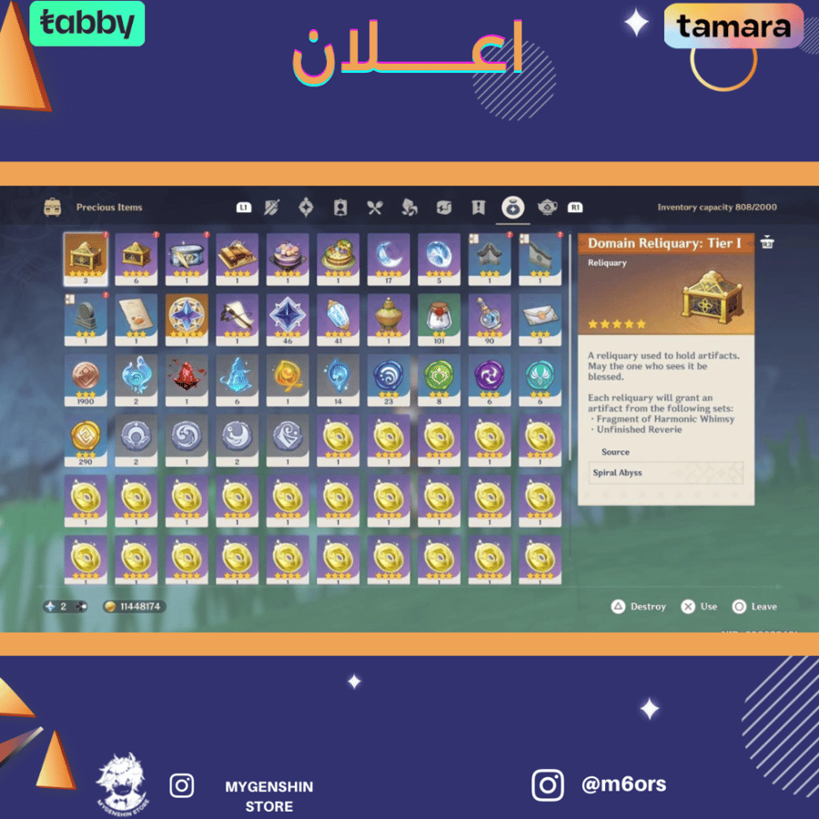 (m6ors) حساب سيرفر اسيا لفل 59 يحتوي ( 24 شخصية)