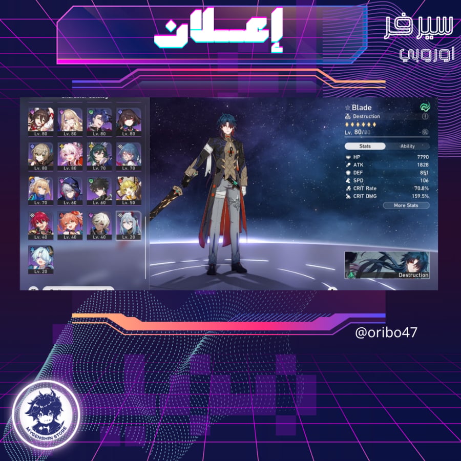 (oribo47) حساب سيرفر اوروبا لفل 70يحتوي(30شخصية)