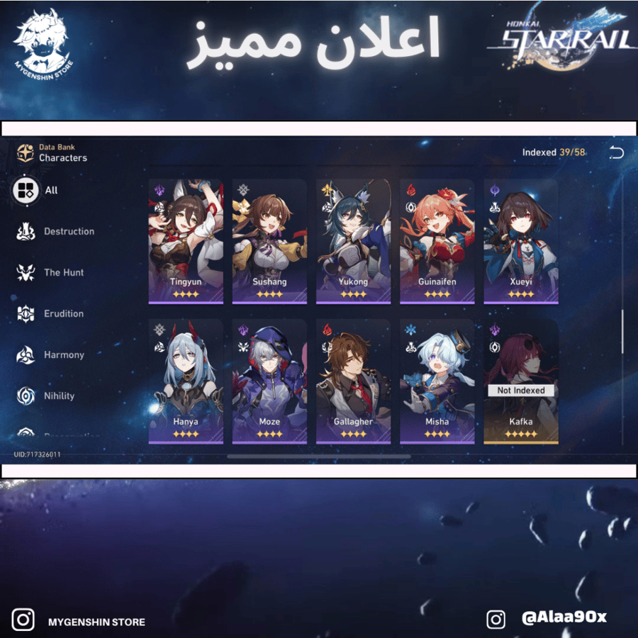 (Alaa90x) حساب سيرفر اوروبا لفل 70 يحتوي (16 شخصية)