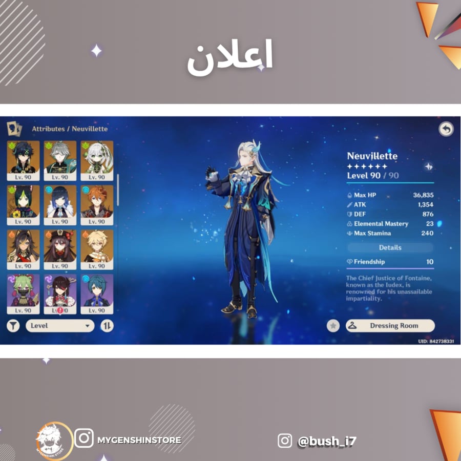 (bush_i7) حساب سيرفر اسيا لفل 60يحتوي(25 شخصية)