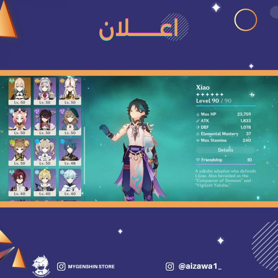 (aizawa1_) حساب سيرفر اوروبا لفل 55 يحتوي(8 شخصية)