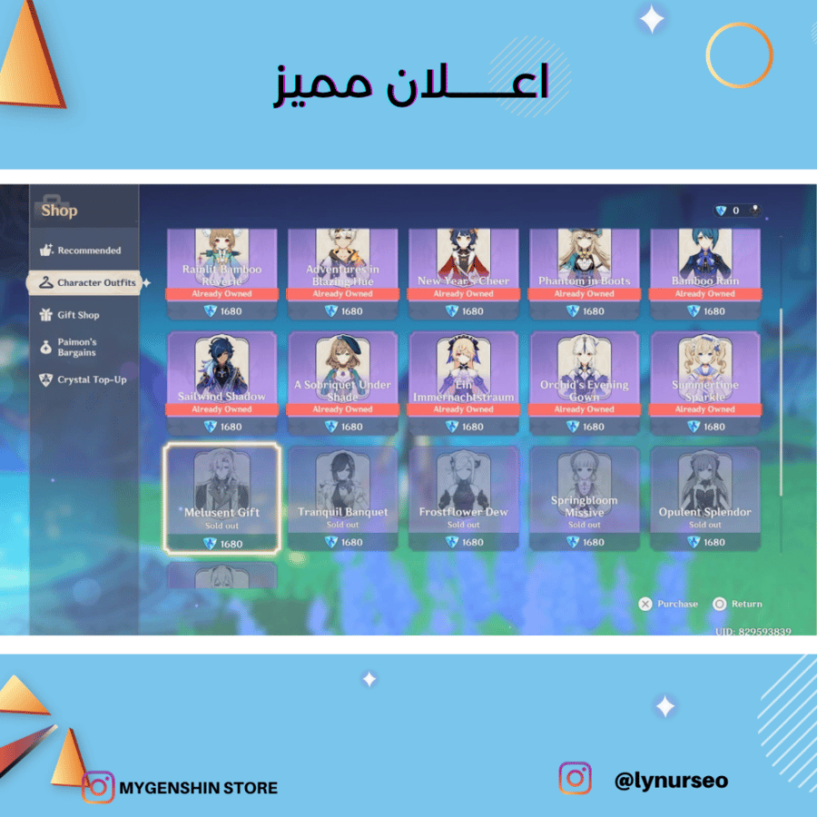 ‏(lynurseo) حساب سيرفر اسيا لفل 60 يحتوي(52شخصية)